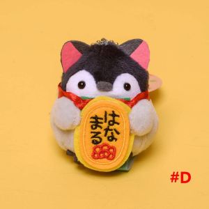 BEIBEI Thú vật Phim hoạt hình Vòng chìa khóa Chuỗi chìa khóa Koupen Chan Đồ chơi thú bông Búp bê sang trọng Penguin Đồ chơi nhồi bông Chuỗi khóa sang trọng Búp bê sang trọng