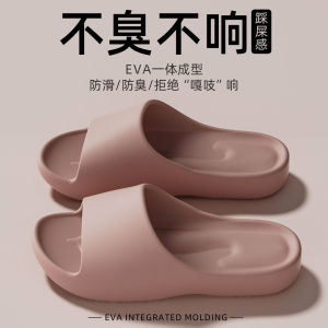 [Free Shipping] EVA Solid-Color Soft-Soled Flip-Flops New Style For Women Thickened For Indoor Use Suitable For The Bathroom Non-Slip And Durable Also Available For Men