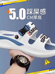 MenS Outdoor Slippers Summer 2025 New Thick-Soled Non-Slip Beach Sandals For Outdoor Wear And Driving