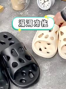 2026 WomenS Outdoor Slippers Anti-Perforation Breathable Slippery Thick-Soled Petal-Shaped Home Bathroom CoupleS Summer Outdoor Sandals