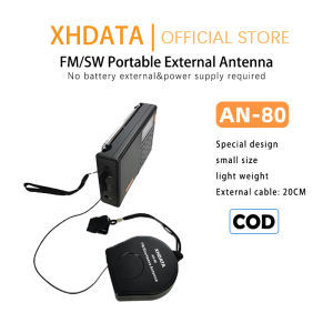 XHDATA AN-80 FM SW External Antenna | external radio antenna |  Shortwave external antenna radio FM enhanced signal 5M long outdoor antenna
