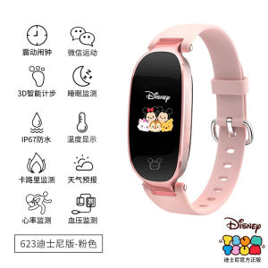 Disney electronic watch female Korean waterproof intelligent multifunctional touch screen bracelet female sports step counting electronic watch