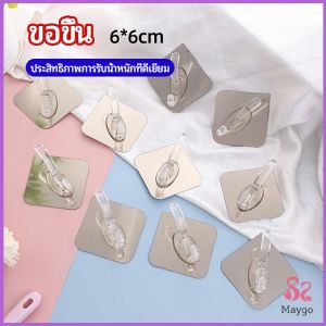 ตะขอเสื้อผ้า ตะของาช้าง ตะขอแขวนเสื้อ ตะขอกาวเหนียว hook up
