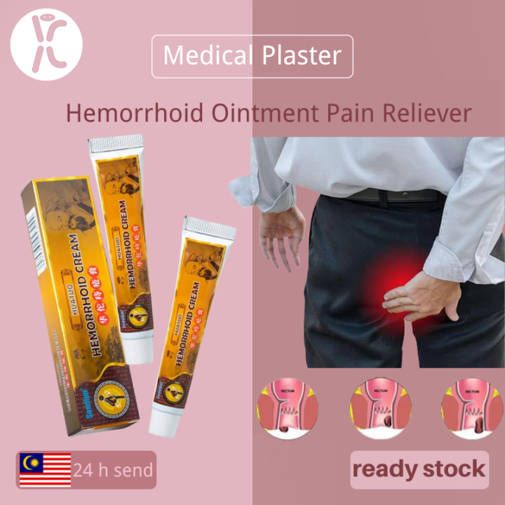 1box Hemorrhoid Ointment Crack Anall Internal & External Anall Fissure ...