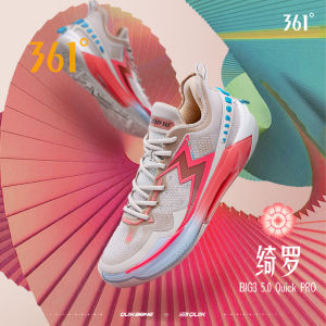 361 Degrees BIG3 5.0 Quick Pro Mens Professional Basketball Shoes Breathable Non-slip Wear-resistant Sneakers 672421111