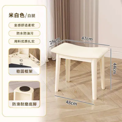 Saddle stool home makeup stool womens bedroom dressing table chair light luxury nail salon plastic stool soft bag chair