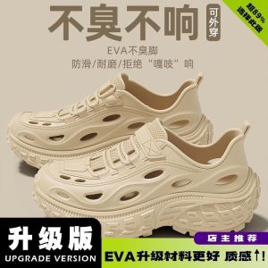[Free Shipping] MenS Summer 2026 New Style Outdoor Thick-Soled Non-Slip Odor-Resistant And Breathable Beach Sandals And Outdoor Slippers
