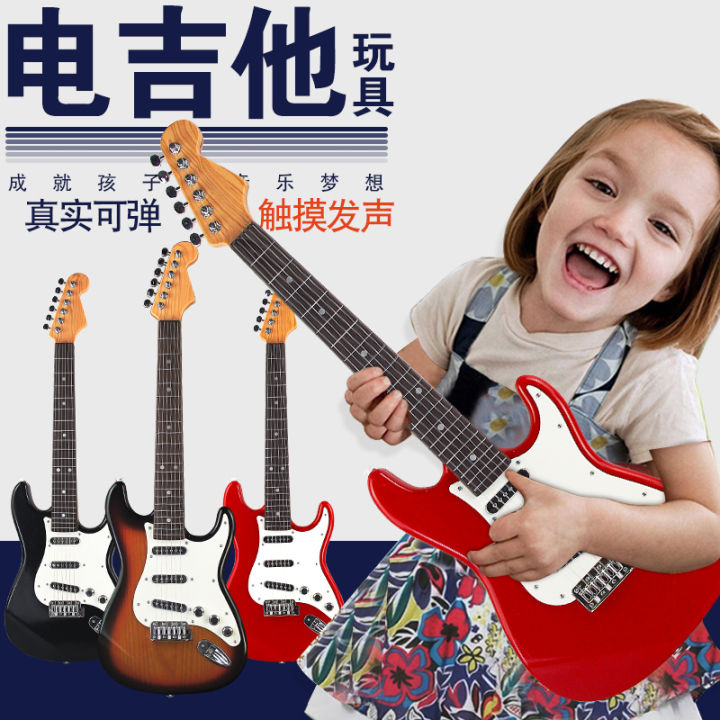 Children's electric guitar can be played, and its toy simulates a large