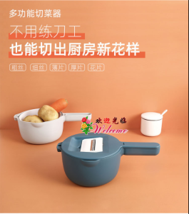 WE 2388 = 多功能沥水切菜器  Multifunctional Drainer Vegetable Cutter