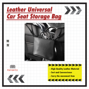 [READY STOCK]CAROCITY PREMIUM LEATHER CAR SEAT CENTER STORAGE HOLDER CAR SEAT CENTER STORAGE CAR SEAT HANDBAG STORAGE