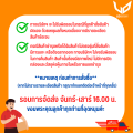 อุปกรณ์ทดสอบสัญญาณสาย Lan/สายโทรศัพท์ Cable Tester LINK (TX-1302). 