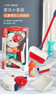 SG Stock Pretend Play Kid Robotic Vacuum with Cleaning Kits Broom