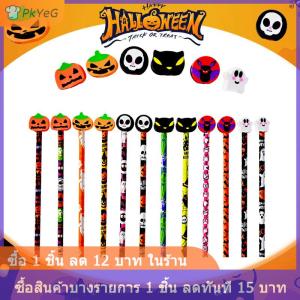 [COD] PkYeG ดินสอฮาโลวีนการ์ตูนสุดสร้างสรรค์12ชิ้นเครื่องเขียนสำหรับนักเรียนน่ารัก HB สีดำเขียนได้กล่องปากกาของขวัญสำหรับโรงเรียน