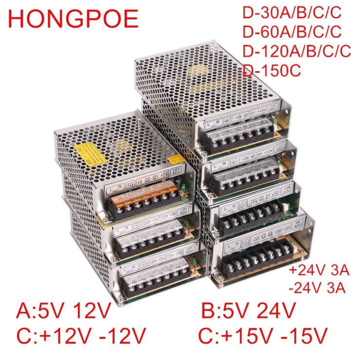 Alimentation à Découpage 60W Double Sortie 5V Et 24V DC - Modèle D-60A/D-60B - Pour Bandes LED, Appareils électroniques - 3