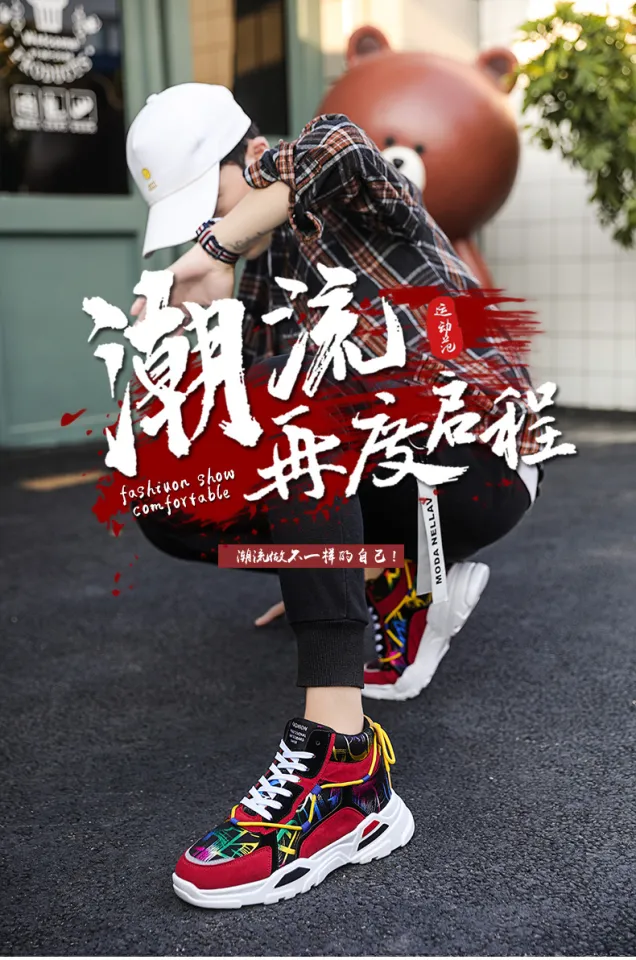 Special price clearance ）Sneakers for Men New Korean Version of