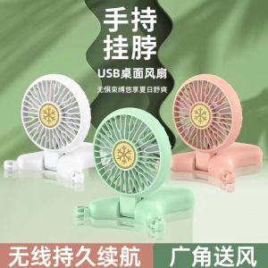 พัดลมคล้องคอ 1200mAh พัดลมพกพา พัดลมตั้งโต๊ะขนาดเล็ก USB ใบพัด2.5 นิ้วให้แรงลม3ระดับ ใช้งานต่อเนื่อง 12 ชม