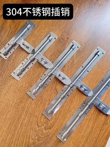 Stainless Steel Bolt Thickened Gate Pin Exposed Anti-Theft Padlock Outdoor Iron Door Sturdy Durable
