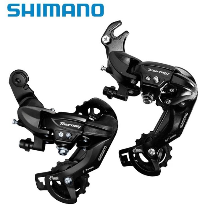 Shimano CN-HG71 Chain for 6-, 7- and 8-speed Drivetrains