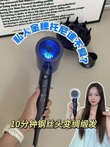 AE Premium high-speed hair dryer for home use high-power digital display quick-drying electric hair dryer for dormitories hair salons and hotels