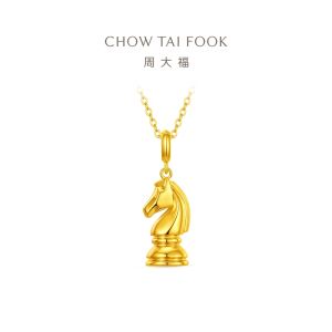 CHOW TAI FOOK 周大福 999 Pure Gold Chess Knight Pendant (Small Version) - EOF1949