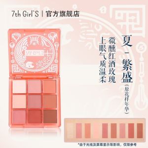 🍒正品现货🍒7 TH GIRLS Eyeshadow Palette  7 TH GIRLS 九色眼影盘  Eye Makeup Internet Celebrity Daily