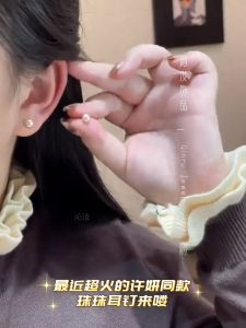 Anting Mutiara Aurora✨米色极光幻彩珍珠耳环 Iridescent Pearl Earrings 精致高级感优雅气质百搭 Korean Style Fashion Jewelry