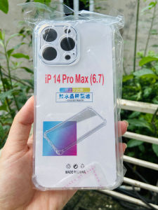 Ốp lưng dẻo trong chống sốc iphone 14promax/ iphone 14 plus/iphone 14 pro/Iphone 14 mới nhất chống sốc 4 góc dày dặn chống va đập