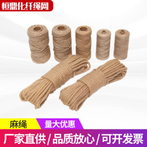 เชือกป่าน ใช้ตกแต่งกล่องของขวัญ มัดกล่องเค้ก