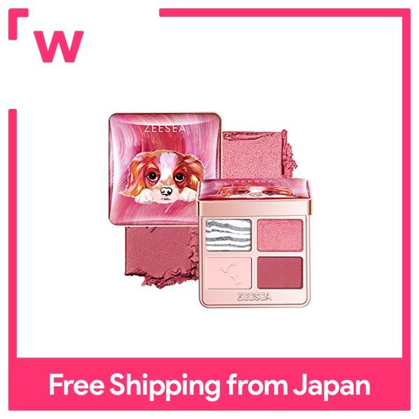 ZEESEA Tipsy Kitty Eyeshadow Quad | Lazada PH
