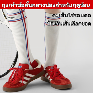 【บอกลาขากล้ามเนื้อ】ถุงน่องแรงดันปรับรูปขา และส่งเสริมการไหลเวียนโลหิต /ยกก้น ถุงเท้า ถุงเท้าขาสวย ไขมัน หญิงตั้งครรภ์ ไม่มีความรู้สึกสบาย ปรับปรุงรูปร่างขา ถุงเท้าแรงดันวิ่งโยคะ