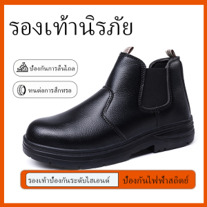 รองเท้าทำงานหัวเหล็ก ป้องกันการกระแทกและแทง ทนทานต่อน้ำมัน กรด และด่าง ขนาด：38-45
