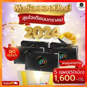 ลูกอมเลิกบุหรี่ ลดพิเศษ ☀️ส่งฟรี ลูกอมfix☀️โปร4+1แผง [สูตรใหม่สีม่วง]NEW 2566 ยาเลิกบุหรี่ เลิกบุหรี่ Fix Thailand ลูกอมฟิกส์ เจ้าแรกในไทย ส่งฟรี