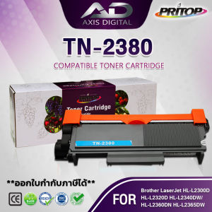 Axis หมึกพิมพ์  TN2380/TN-2380/2380/DR2355/For Brother HL-L2320D/L2360DN/L2365/HL-L2320D/DMFC-L2740DW