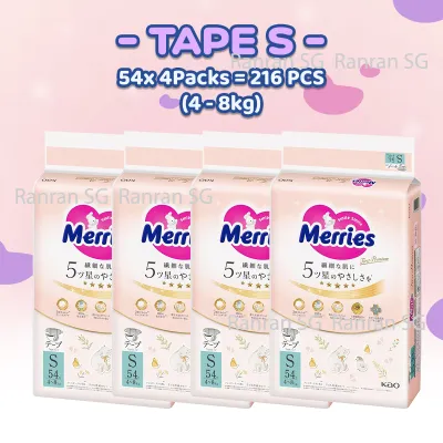 Merries First Premium Tape & Pants Twin Pack Sale - Japan Market Sale Version !