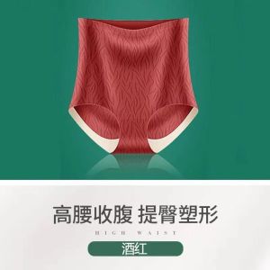 Maniyun High Waist Seamless Panties Underwear Women Tummy Control 3D Hip Lift Cotton Breathable Panties