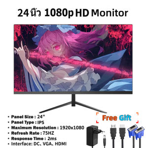 Monitor 24 27 นิ้ว 4k curved monitor 180hz gaming monitor 2K165HZ HD หน้าจอ 20-22 นิ้ว จอ 1920 X 1080 (VGA HDMI)จอมอนิเตอร์ 144hz LED รับประกัน 1 ปี.