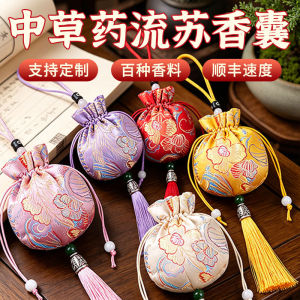 Ephedra sachet Fragrance 中秋草本驱蚊香囊苍术白芷丁香持久留香养生挂饰批发中药香包香囊
