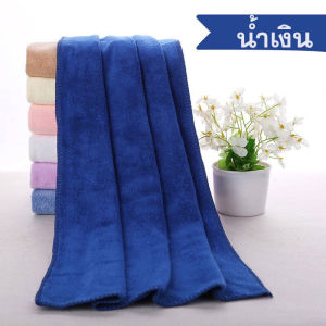 ผ้าขนหนูนาโน ผ้าเช็ดผม ผ้าขนหนูพันศรีษะ ผ้าคลุมไหล่ ผ้าปิดอกงานสปาโรงแรม