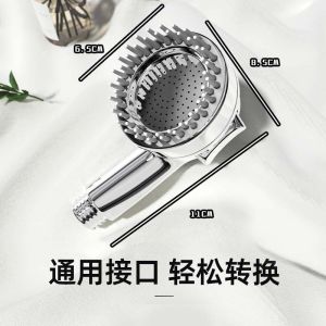 Pet Shower Sprayer for Cats & Dogs Bath Massage Grooming Tool