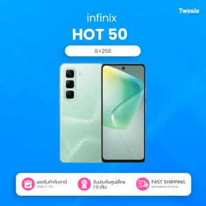 Infinix Hot50 สเปกดี (8+256GB) หน้าจอหน้าจอ IPS-LCD 6.78นิ้ว แบตเตอรี่5000mAh ประกันศูนย์1ปี ออกใบกำกับภาษีได้ Twosismbk
