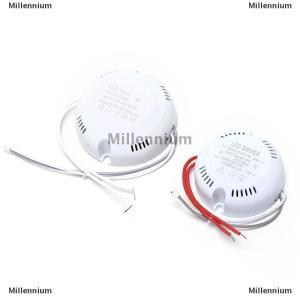 [COD] Millennium HUALI02 LED driver light transformer power supply adapter for led lamp bulb Round