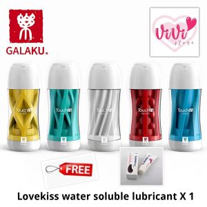 GALAKU Touch In 20 Speed Build In Vibrator Vacuum Man Masturbator Cup TPE Masturbation Adult Toy For Men