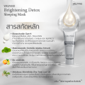 Welpano Detox Brightening Sleeping Mask สลิปปิ้งมาสก์สูตรสิวและรอยสิวลดลง. 