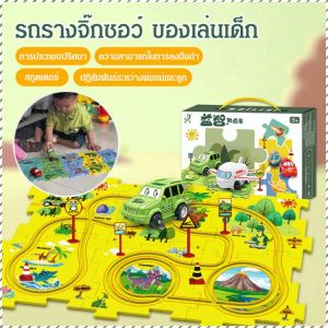 ของเล่นจิ๊กซอว์ เรียบ ปริศนา โมเดลจิ๊กซอว์ เกมประกอบ มัลติฟังก์ชั่น ฟรี ไฟฟ้า เด็กผู้ชาย