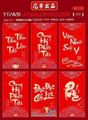 Bao Lì Xì - Combo 60 Bao In Kim 3D Ánh Kim Cao Cấp Thiết Kế Sang Trọng Tết Bính Ngọ 2026