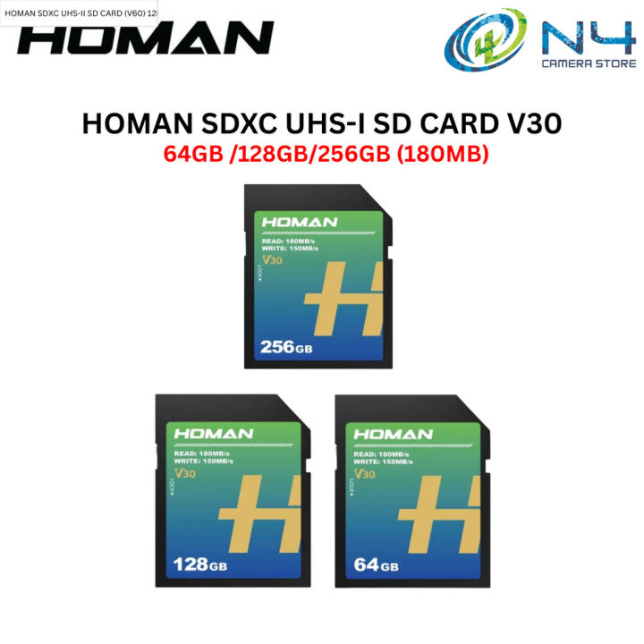 HOMAN SDXC UHS-I V30 180MB/s Memory Card 64GB 128GB