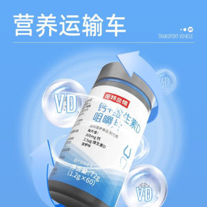High Quality [ Spot inventory ]  Nott . Rand Calcium Vitamin D Chewable Tablet Calcium Carbonate Camel Milk Calcium Tablets Male and Female  Middle-Aged and Elderly Supplements