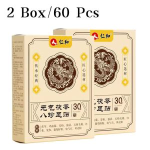 [✅SG Stocks] 仁和正品元气茯苓八珍足贴30贴 Herbal Foot Patches Natural Ingredients Detox Foot Pads 30Pcs
