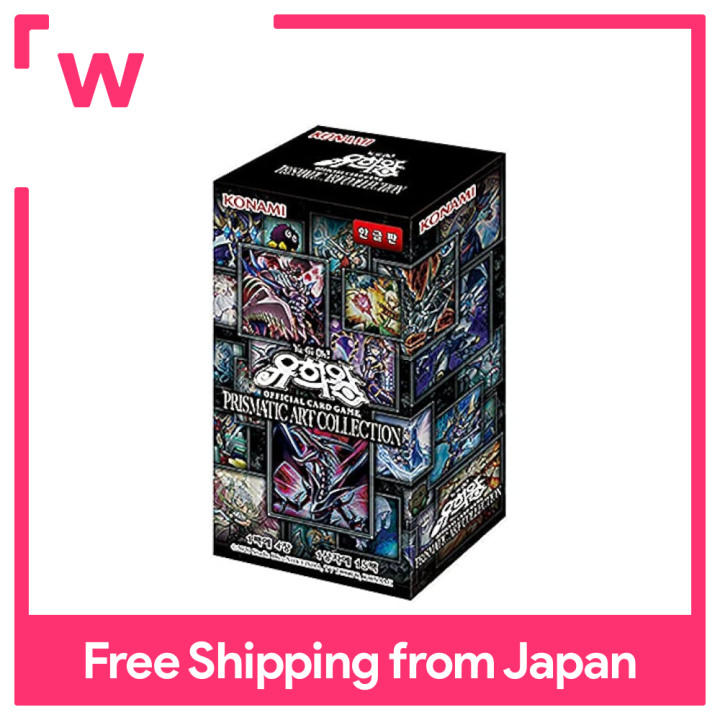 Yu-gi-oh! Rarity Box Price Yugioh Cards] 