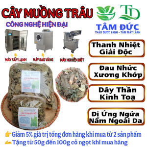 cây muồng trâu sấy khô gói 1kg TẶNG 100G CỎ NGỌT